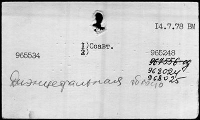 Нажмите, чтобы посмотреть в полный размер