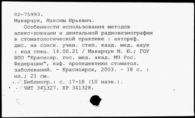 Нажмите, чтобы посмотреть в полный размер