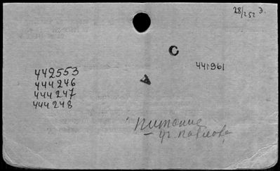 Нажмите, чтобы посмотреть в полный размер