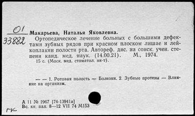 Нажмите, чтобы посмотреть в полный размер