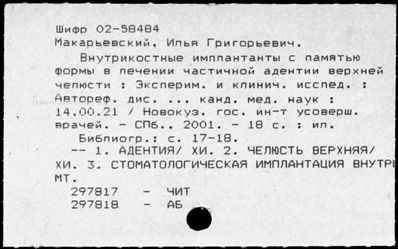 Нажмите, чтобы посмотреть в полный размер