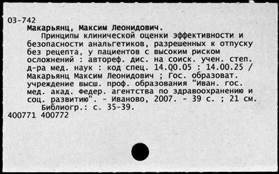 Нажмите, чтобы посмотреть в полный размер