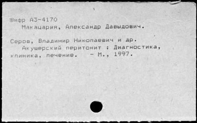 Нажмите, чтобы посмотреть в полный размер