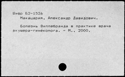 Нажмите, чтобы посмотреть в полный размер