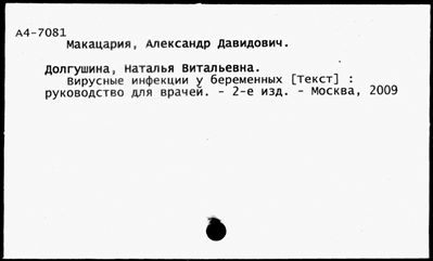 Нажмите, чтобы посмотреть в полный размер