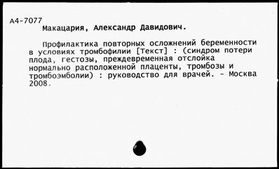 Нажмите, чтобы посмотреть в полный размер
