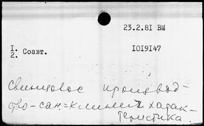 Нажмите, чтобы посмотреть в полный размер