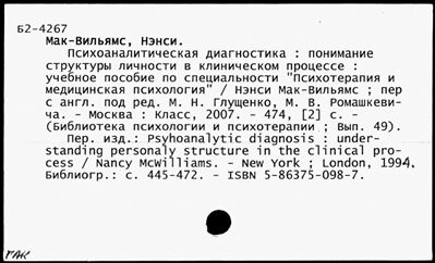 Нажмите, чтобы посмотреть в полный размер