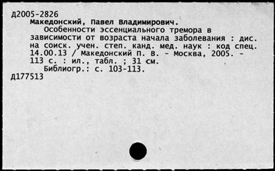 Нажмите, чтобы посмотреть в полный размер