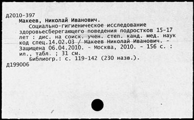 Нажмите, чтобы посмотреть в полный размер