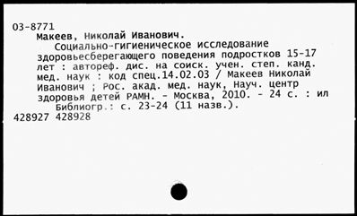 Нажмите, чтобы посмотреть в полный размер