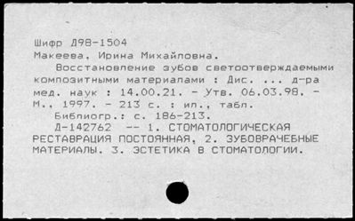 Нажмите, чтобы посмотреть в полный размер