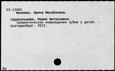 Нажмите, чтобы посмотреть в полный размер