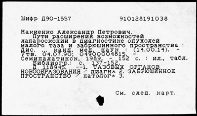 Нажмите, чтобы посмотреть в полный размер