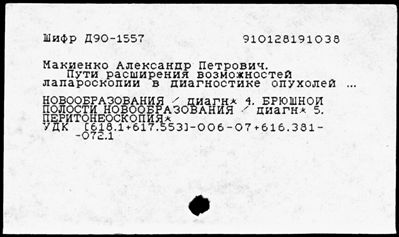 Нажмите, чтобы посмотреть в полный размер