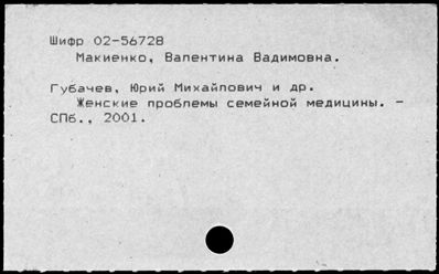 Нажмите, чтобы посмотреть в полный размер