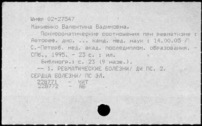 Нажмите, чтобы посмотреть в полный размер