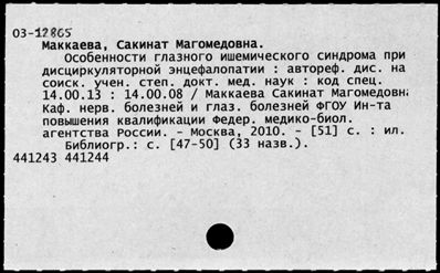 Нажмите, чтобы посмотреть в полный размер