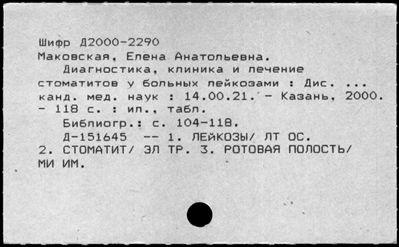 Нажмите, чтобы посмотреть в полный размер