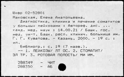 Нажмите, чтобы посмотреть в полный размер