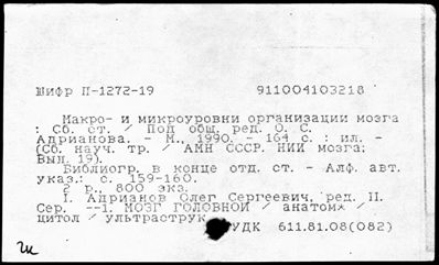 Нажмите, чтобы посмотреть в полный размер