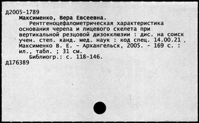 Нажмите, чтобы посмотреть в полный размер