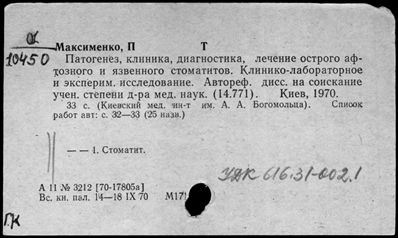 Нажмите, чтобы посмотреть в полный размер