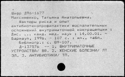 Нажмите, чтобы посмотреть в полный размер