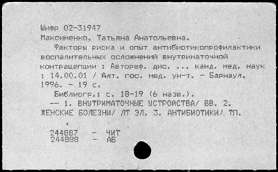 Нажмите, чтобы посмотреть в полный размер