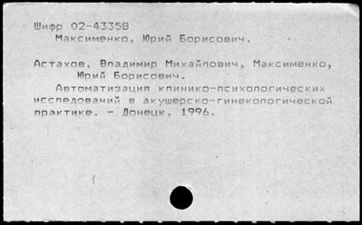 Нажмите, чтобы посмотреть в полный размер