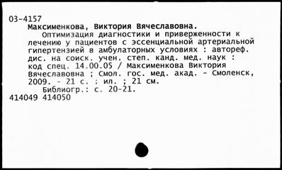 Нажмите, чтобы посмотреть в полный размер
