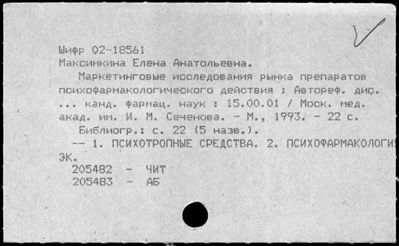 Нажмите, чтобы посмотреть в полный размер