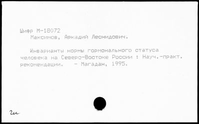 Нажмите, чтобы посмотреть в полный размер