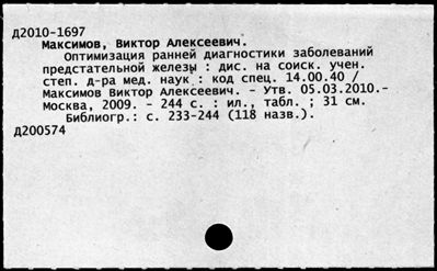 Нажмите, чтобы посмотреть в полный размер