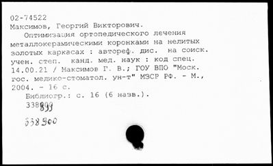 Нажмите, чтобы посмотреть в полный размер