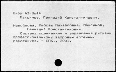 Нажмите, чтобы посмотреть в полный размер