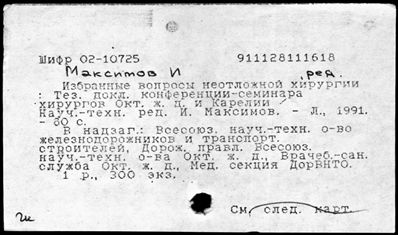 Нажмите, чтобы посмотреть в полный размер