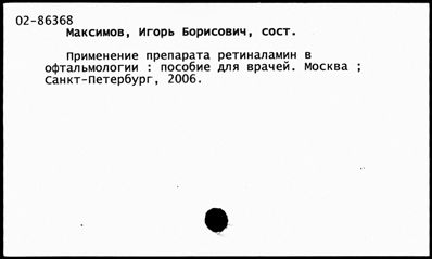 Нажмите, чтобы посмотреть в полный размер