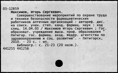 Нажмите, чтобы посмотреть в полный размер