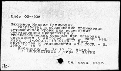 Нажмите, чтобы посмотреть в полный размер