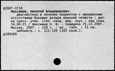 Нажмите, чтобы посмотреть в полный размер