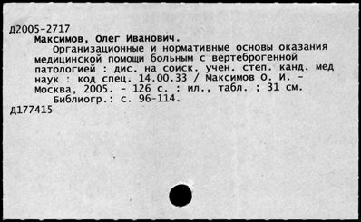 Нажмите, чтобы посмотреть в полный размер