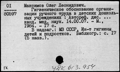 Нажмите, чтобы посмотреть в полный размер