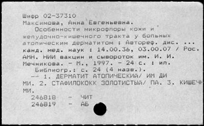 Нажмите, чтобы посмотреть в полный размер