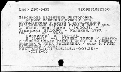 Нажмите, чтобы посмотреть в полный размер