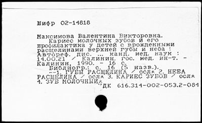 Нажмите, чтобы посмотреть в полный размер