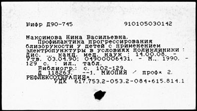 Нажмите, чтобы посмотреть в полный размер