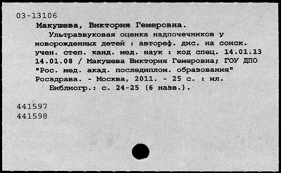 Нажмите, чтобы посмотреть в полный размер