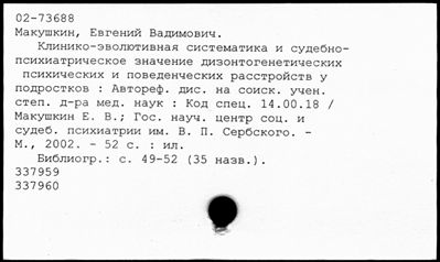 Нажмите, чтобы посмотреть в полный размер