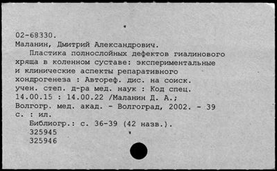 Нажмите, чтобы посмотреть в полный размер